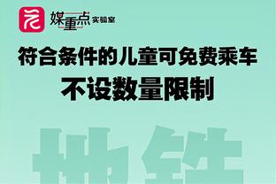 查洛巴：决赛输球的感觉并不好，但现在我们有另外一个机会进决赛